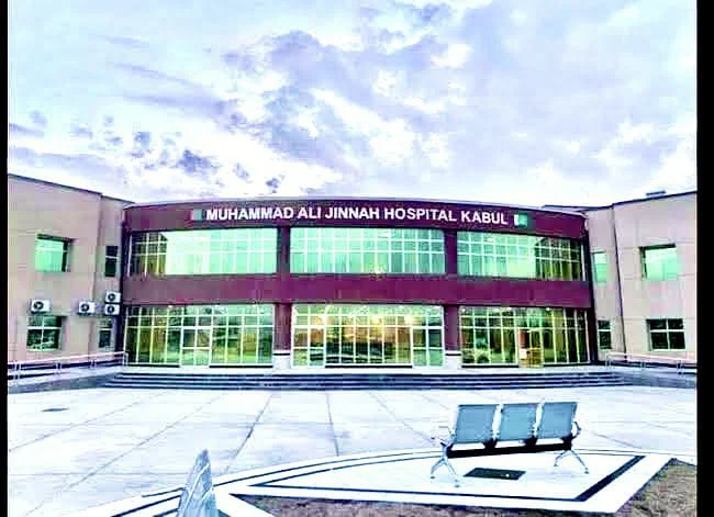 Muhammad Ali Jinnah Hospital, Kabul
