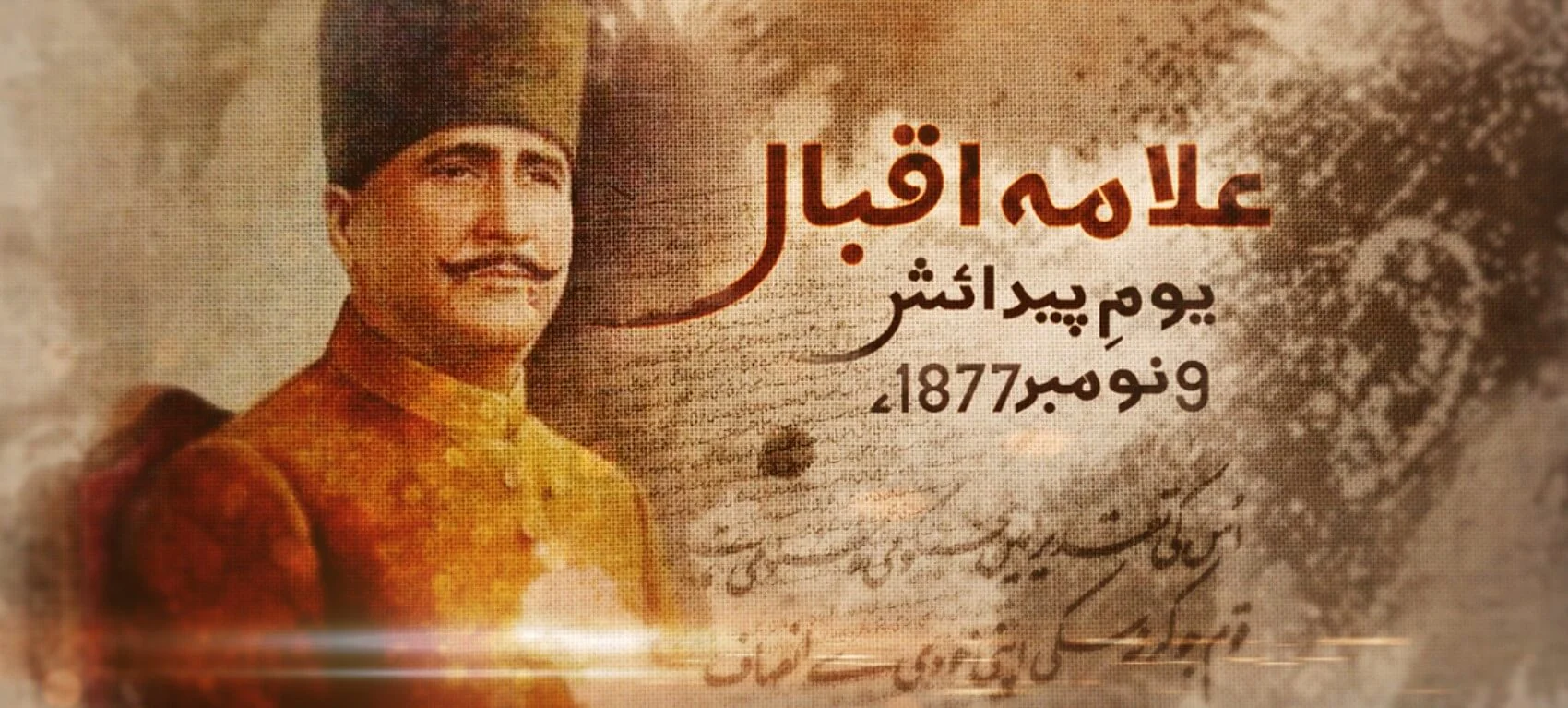 Allama Iqbal and Youth: The Enduring Message of the Shaheen for Global Self-Determination.