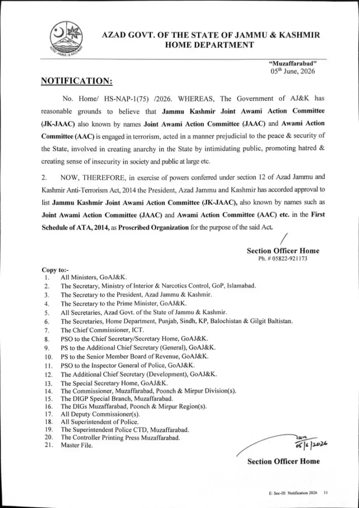 Notification of AJK’s Home Department