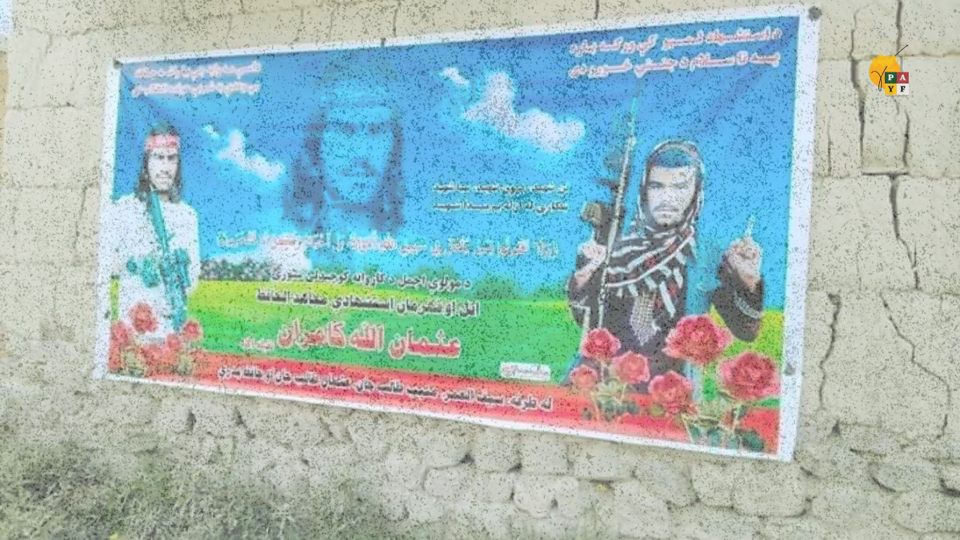 Washington's recognition of Pakistan's right to self-defence contrasts sharply with UNAMA's silence over the public commemoration of a terrorist involved in a cross-border attack.
